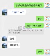 寻做这几款小包包的箱包工厂（成品订单，包料做）