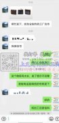 寻做这几款小包包的箱包工厂（成品订单，包料做）