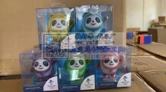 求购此款钥匙扣，要2万现货，瑕疵品不要！