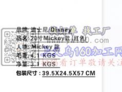 寻找做图上产品工厂，材质，无纺布85克，