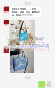 找做这个包包的工厂，非加工,要成品、成品
