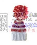 有帽子长期外，质量稳定长期合作