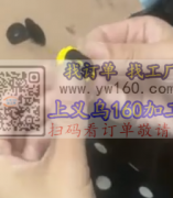 打胶枪外发加工 ，做图中这款，数量5万个