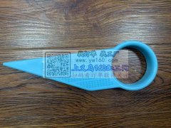 塑料产品外发
