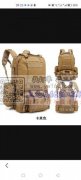 【箱包老板线上等】纯加工，寻做背包的加工厂合作