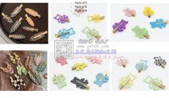 外贸】找有以上产品的成品厂家，有直接做以