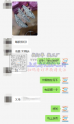 寻能这几款皇冠毛胚的工厂， 不用钻，数量