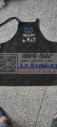 寻求专业做围裙的加工厂【常年合作】