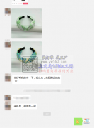 发箍外发加工，如图【外发商线上等】