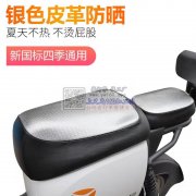 外发商线上等【发外省】寻同步车，平车加工厂 如图