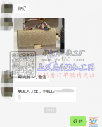 寻做这款纸皮包的工厂，长期合作，有意者请