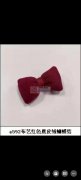 如图蝴蝶结外发加工，寻找专业做这个的加工