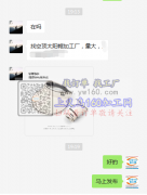 【外发商线上等】找空顶太阳帽加工厂，量大,