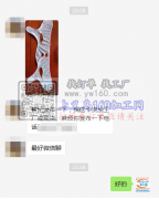 寻做如图产品工厂，或者有现货的请联系，，