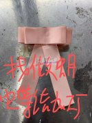 {外发商线上等}义亭寻做蝴蝶结的加工厂 如图