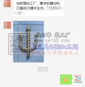 【外发商线上等】找吹塑加工厂