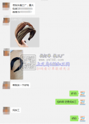 【外发商线上等】寻找头箍工厂，纯加工 量大