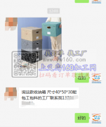 寻做这款收纳箱工厂【外发商线上等】