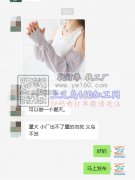 【外发商线上等】冰袖外发，发外外地，可做整个夏季