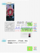 【外发商线上等】包装20000个手工活外发