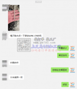 【外发商线上等】手工活外发，如图