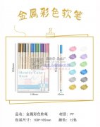 求购油漆笔/彩绘笔需要10000支材质：