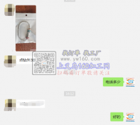 如图产品点钻外发，【外发商线上等】