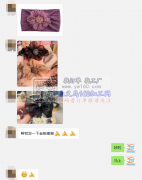 【外发商线上等】寻专业做布艺花的加工厂，