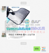 【外发商线上等】纯包边平车外发 如图 长期有做 量大