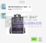 寻做如图包包的加工厂【外发商线上等】