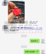 【外发商线上等】寻拉帮机缝纫机的加工厂