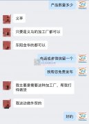 【外发商线上等】外贸订单，寻帽子烫钻加工厂