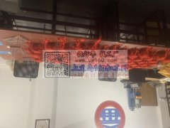 政府认可加工点，长期工人20多，兼职工人