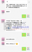 【发外地】爪链烧焊外发，外发商线上等