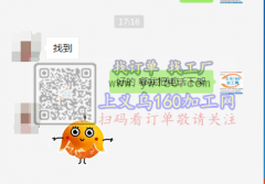 寻外地点钻加工厂【外发商线上等】