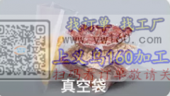 求PE袋封口加工，有能做的请与我联系