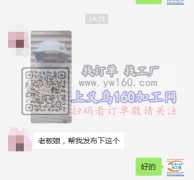 【外发商线上等】冰丝面罩外发