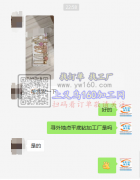 【外发商线上等】寻外地专业点平底钻的加工厂