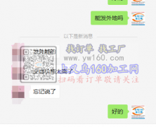 【外发商线上等】每天有5000量口罩外发