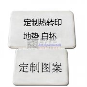 如图，热转印外发，找热转印加工厂，要能做