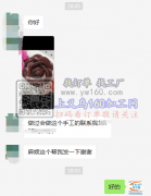 【外发商线上等】寻做过这个手工的加工厂