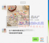 谁家有这几款儿童发夹，有的请联系