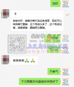 【客户在线等】10万个玩具手工活外发加工