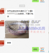 【客户在线等】找专业做这种头箍的工厂大量