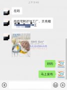 找后宅附近做贝壳帽的加工厂  【客户在线等】