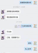 纯加工，寻做这款手套加工厂[【客户在线等】