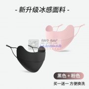 量大 护眼角口罩外发【发外地-客户在线等】