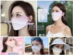 数量2万，寻防晒口罩工厂,包工包料做