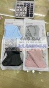 数量2万，寻防晒口罩工厂,包工包料做