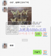 荷叶塘有机器点钻外发 如图【客户线上等】